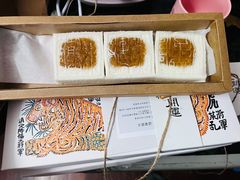 -阮大兴糕团(日月光中心店)