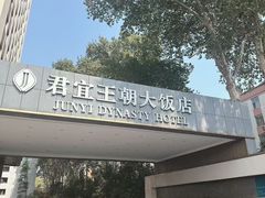 -金马门国际美食百汇(珞喻路店)