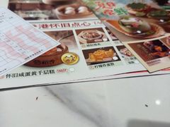-稻香海鲜饭店(第一国际店)