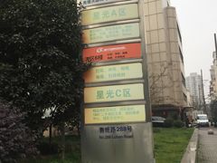 -星光摄影器材城