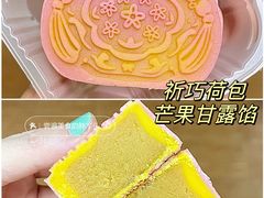 -北京稻香村(京港城生活广场店)