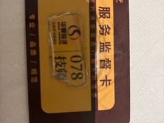 -华夏良子·足道SPA艾灸(金皇大厦店)