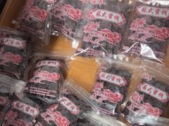 -苏州市吴中区光福窑上花果蜜饯厂