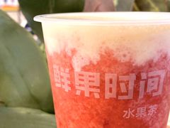 -鲜果时间(南开大悦城店)