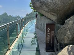 -丹东凤凰山景区