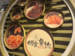 -新侗家食府(蟠桃宫店)