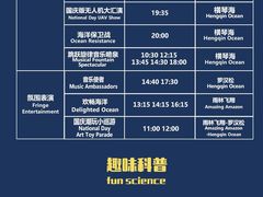 -珠海长隆海洋王国