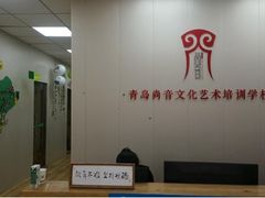 -尚音艺校(明霞路校区)