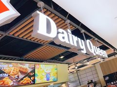 门面-DQ·蛋糕·冰淇淋(金桥店)