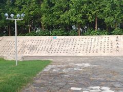 -澹台湖公园