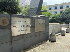 -上海纺织博物馆