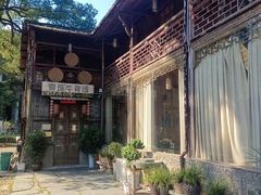 -上坦村