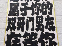 -FLARE STAR FITNESS(复地活力城店)