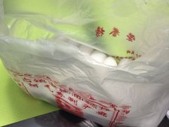 -阿毛方糕(七宝镇步行街店)