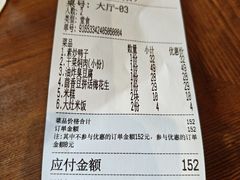 -绍兴老味道·非遗门店(银泰城店)