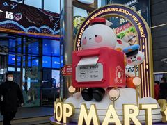 -小大董·烤鸭(观景餐厅·南京西路店)