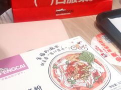 -肯德基(万科广东路店)