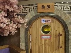 -汤连得温泉馆(宝山店)