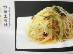 炝拌土豆丝-听涛雅苑百味饺子老家菜馆