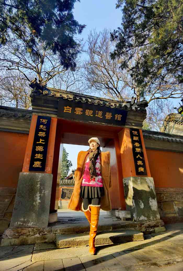 白云观-"白云观始建于唐朝,是北京的一座有名的道观."-大众点评移动版