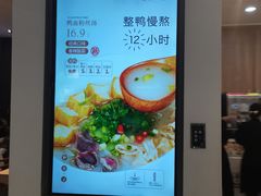 -漫山洋芋(大悦城店)