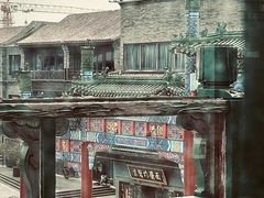 -星巴克臻选(北京前门大街店)