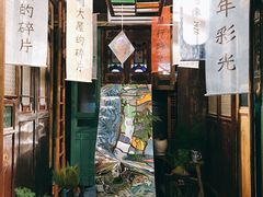 -西关84·History·Art·Cafe