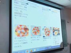 -樱花国际日语(昆山中心)