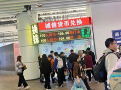 -珠海拱北口岸