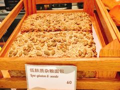 -BAKER&SPICE(国金中心商场店)