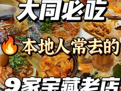 -老爷庙风味美食府(魏都大道店)