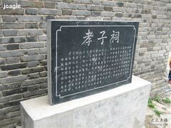 -王顺山国家森林公园