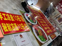 -双冰面馆(茶南店)