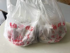 -杨招娣糕点(装驾桥巷店)