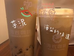 -海岩咖啡(茂业天地店)