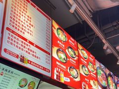 -一品飘香米线(金地美食城店)