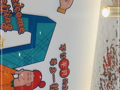 -壹粉屋新疆炒米粉(建外SOHO东区店)