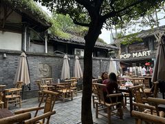-见山书院