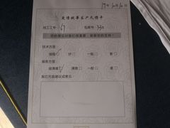 -Love Story爱情故事·养生SPA会所(新侨店)