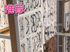 -好宜家眼视光·蔡司店(临汾店)