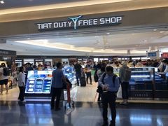 -TIAT DUTY FREE SHOP NORTH(羽田机场店)