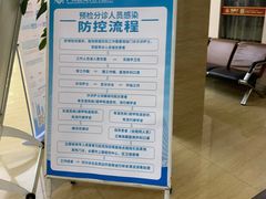-广州仁爱天河医院体检中心