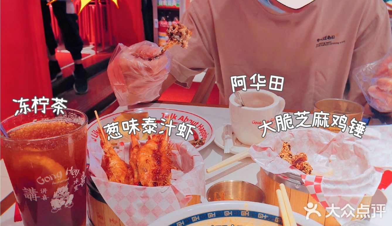 广州首家‼️人均40+💰唐人街主题国潮冰室