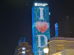 -东港音乐喷泉广场