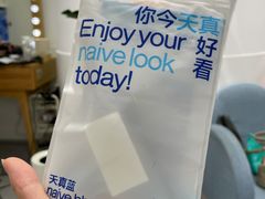 -天真蓝照相馆(杭州滨江宝龙店)