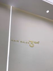-JUNO hair salon