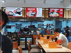 -阿香米线(宁波来福士广场店)
