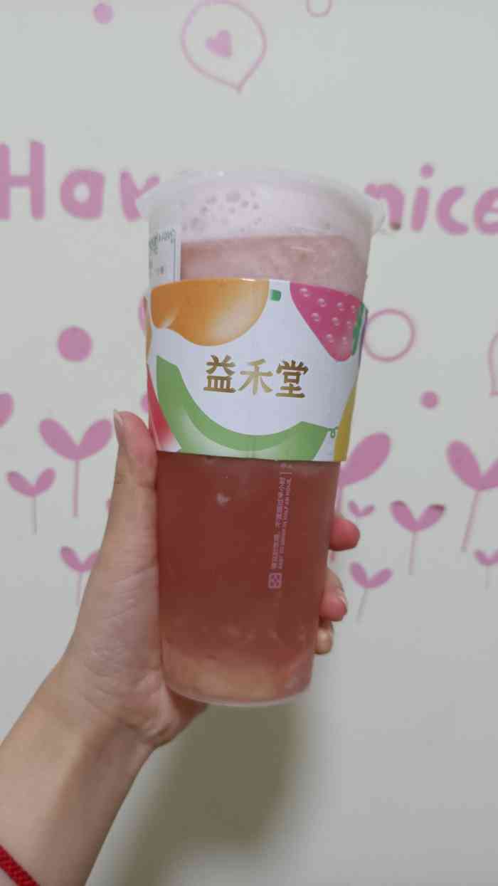 益禾堂(左家塘店)-"位于左家塘东方悦邻附近这家益禾堂开了两个.