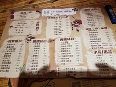 菜单-嘎嘎鸭脑壳(金琴店)