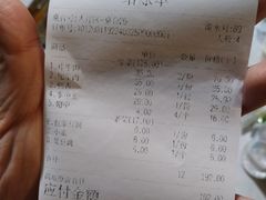 菜单-同心烧烤(总店)